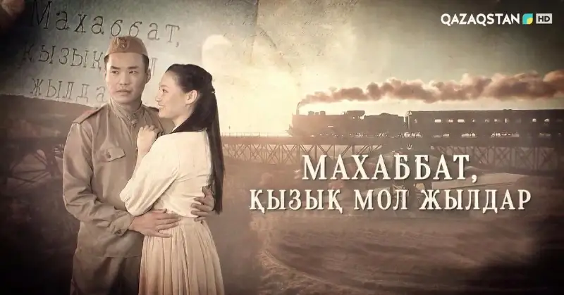 电视剧《充满爱情与欢笑的岁月》上映备受好评