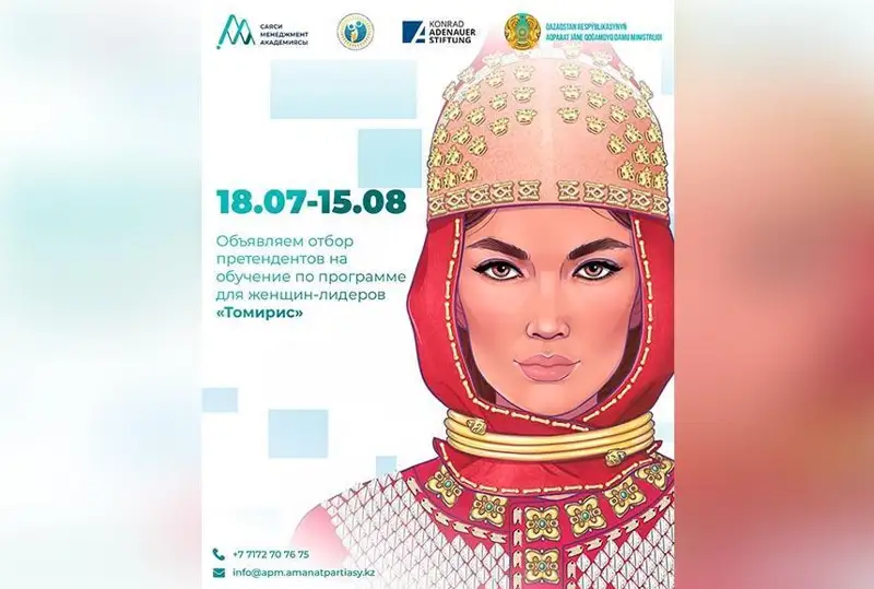 Қозоғистонда аёллар етакчилигини ривожлантиришга қаратилган «Томирис» лойиҳаси ишга туширилади