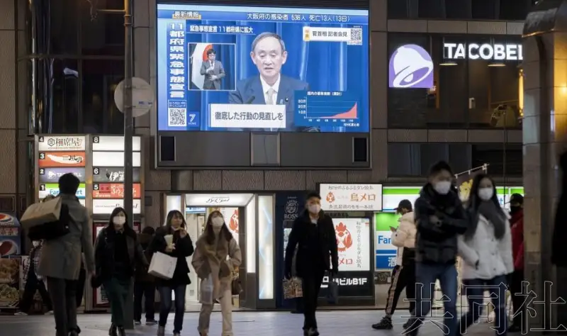 日本政府拟对拒绝住院的新冠患者处以刑罚