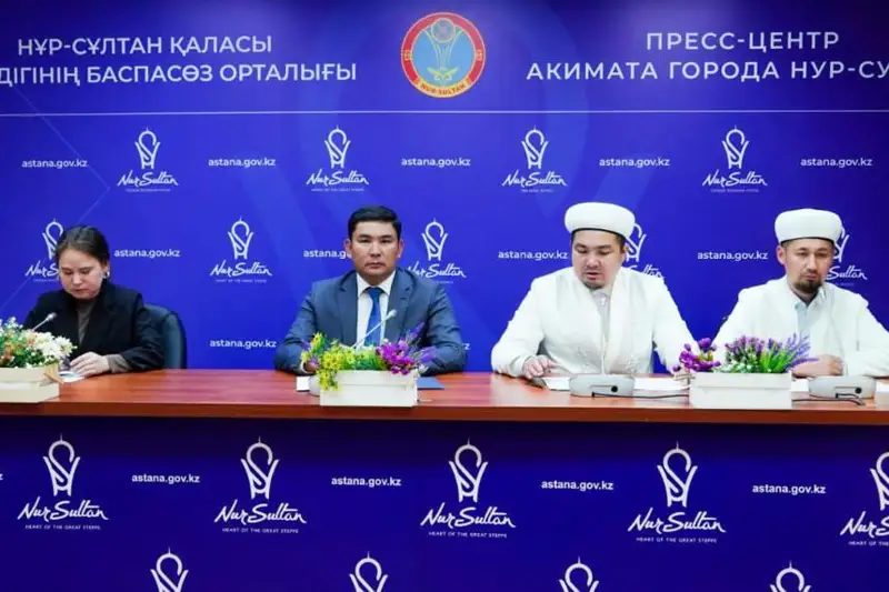 Как в Нур-Султане проведут Курбан айт