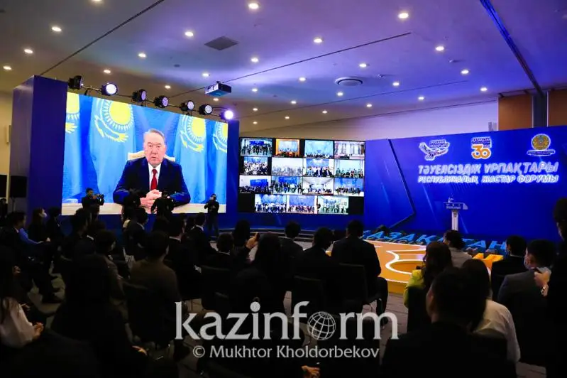 Елбасы Республика ёшлар форумига мурожаат йўллади