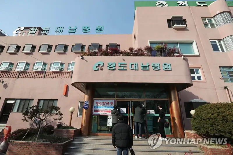 韩国出现首例新冠病毒感染死亡病例