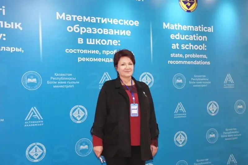 Қозоғистон математика ўқитувчиларининг съезди Қарағандида бўлиб ўтди