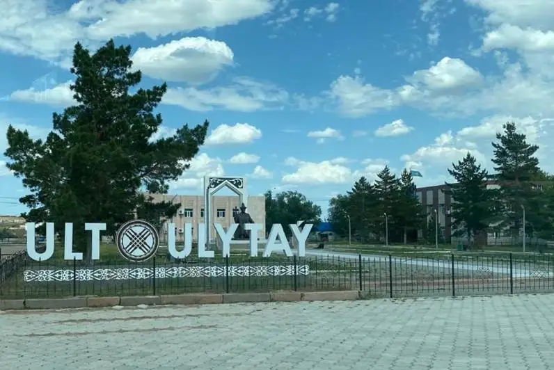 Три города и два района могут войти в состав Улытауской области
