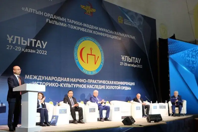 Историко-культурное наследие Золотой Орды обсудили в Жезказгане