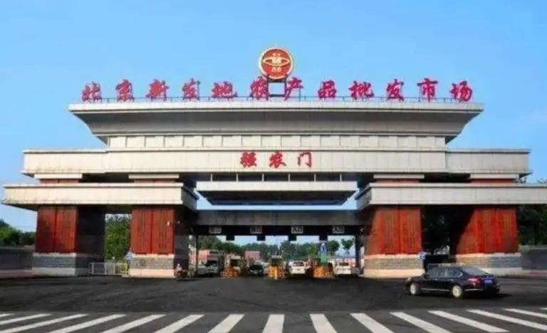 世卫组织称北京新发地冠病感染源头尚不明确