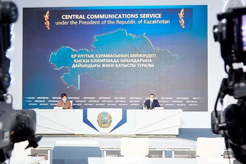 قازاقستان بەيجىڭدەگى وليمپياداعا ديپلوماتيالىق بويكوت جاريالاي ما - مينيسترلىك جاۋابى