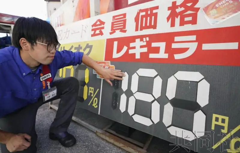 日本汽油价格升至15年来新高