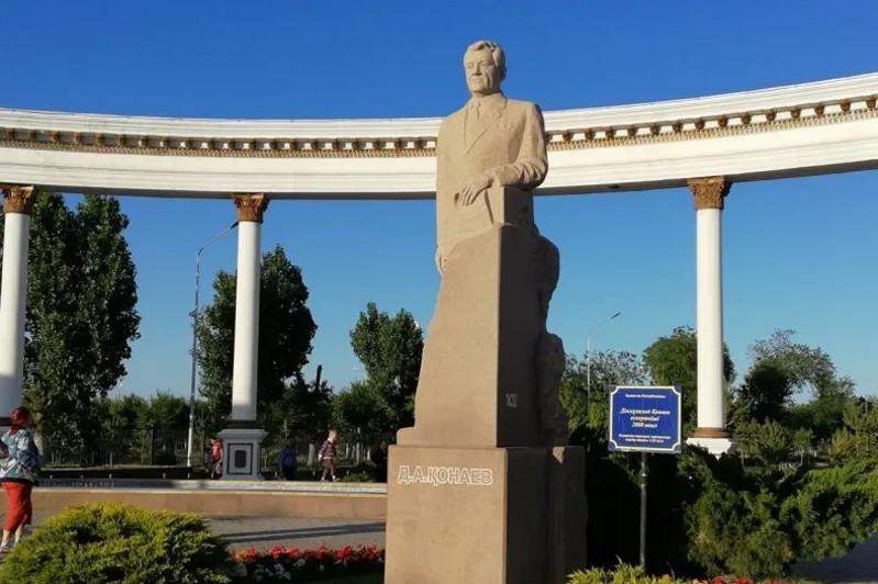 Город конаев в казахстане. Город конаев в казахстане. Конаев. Конаев алматы. Қонаев казахстан город.