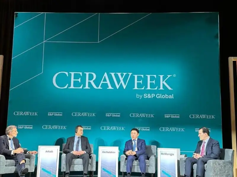 哈萨克斯坦代表团参加CERAWeek-2023国际能源会议
