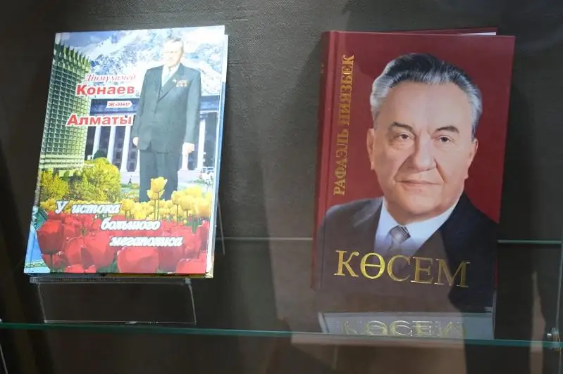 Музеи имени Динмухамеда Кунаева и Габита Мусрепова открыли в Алматы