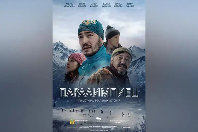 人物传记电影《残奥运动员》上映 收获票房4400万