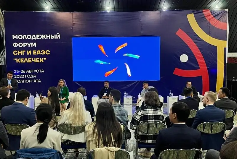 МДҲ ва ЕОИИ мамлакатлари ёшлар форуми делегатлари томонидан ўзаро манфаатли ҳамкорлик ғоялари билдирилди