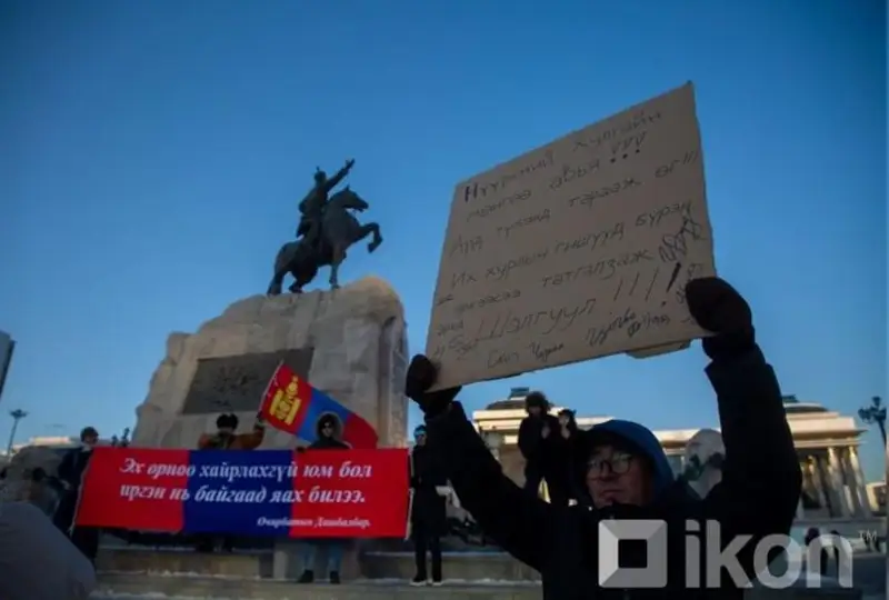 Мўғулистонда халқ оммавий намойишга чиқди