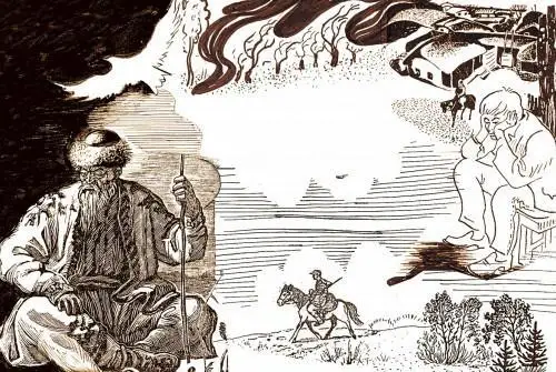 ون سەگىز اسىق