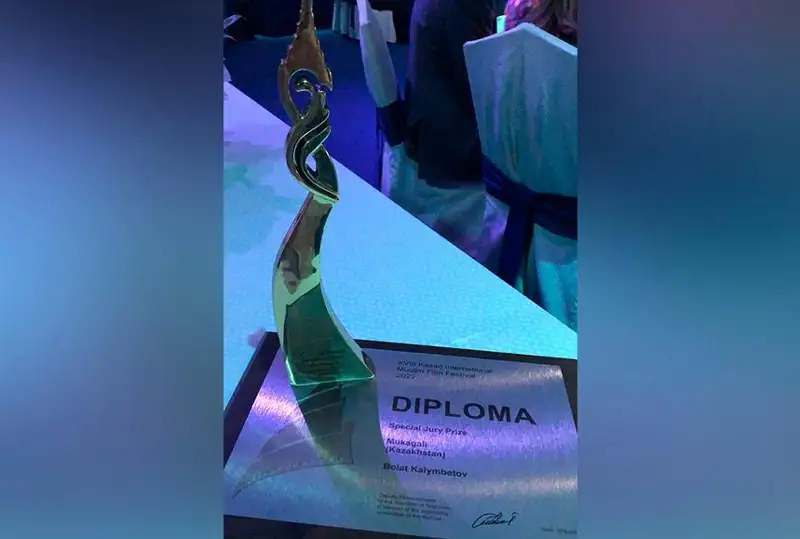 Два казахстанских фильма получили призы Казанского международного фестиваля мусульманского кино