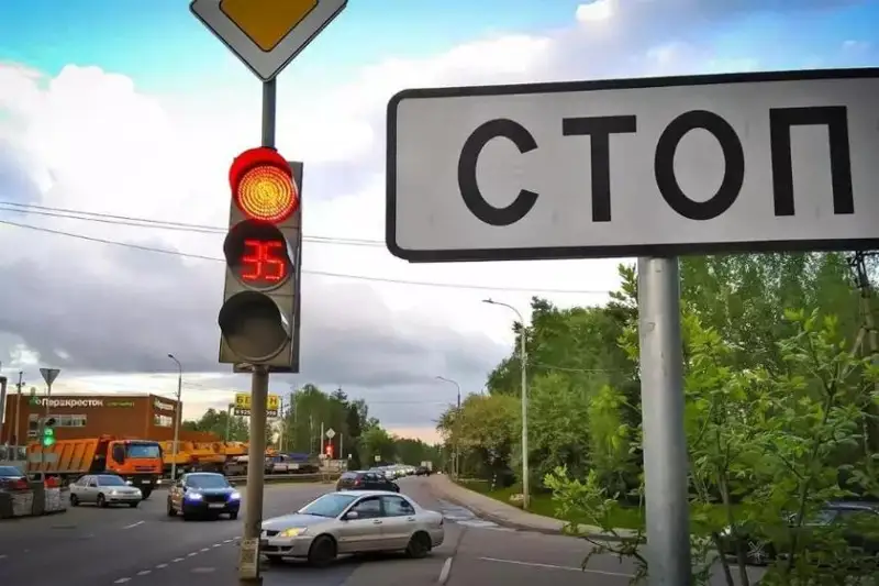 باعدارشامنىڭ قىزىل تۇسىنە ءوتىپ كەتسەڭىز قانشا ايىپپۇل تولەيسىز؟