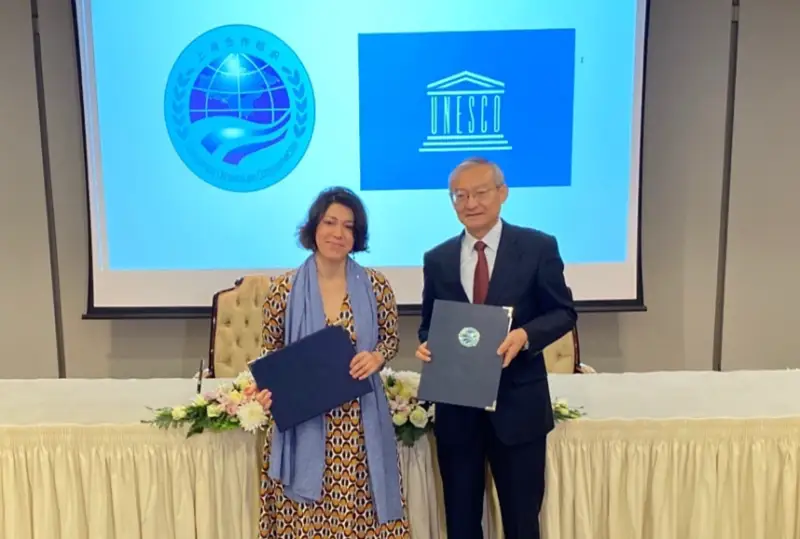 上海合作组织同联合国教科文组织签署备忘录