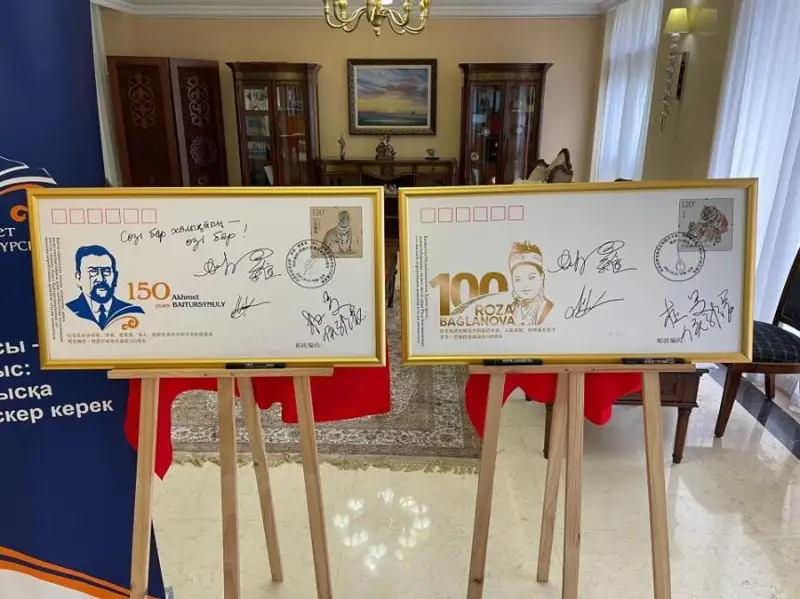 بەيجىڭدە احمەت بايتۇرسىن ۇلى مەن روزا باعلانوۆاعا ارنالعان شىعارماشىلىق كەش ءوتتى - فوتو