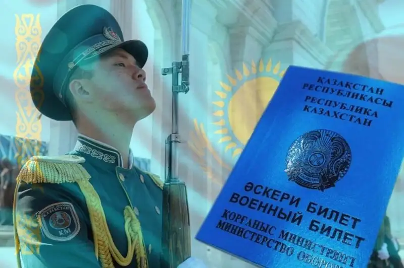 ҚР Мудофаа вазирлиги ҳарбий рўйхатга олиш ҳужжатлари сонини қисқартиришни режалаштирмоқда