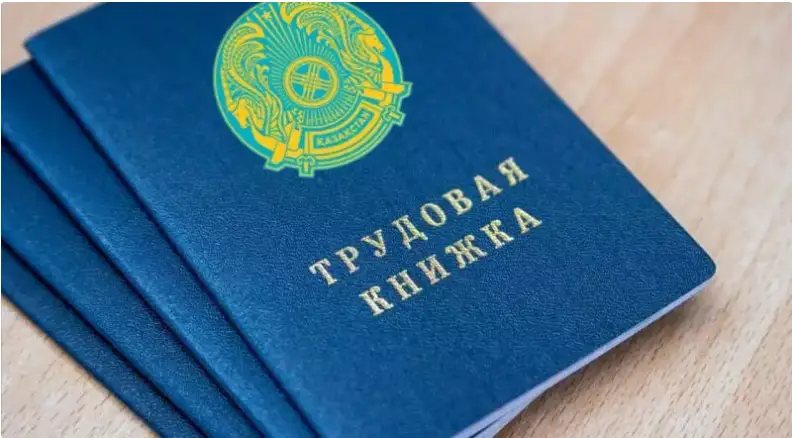 ەڭبەك كىتاپشاسى ورتەنىپ كەتسە، زەينەتاقى راسىمدەلە مە؟