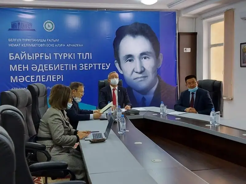 Олимлар қадимий туркий тил ва адабиётни ўрганиш масалаларини муҳокама қилдилар