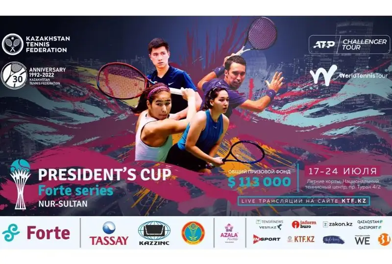 Теннис: Нур-Султанда «Президент кубоги – 2022» учун халқаро турнирлар бўлиб ўтади