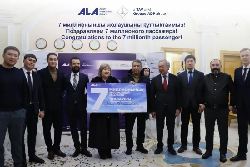 Алмати аэропорти ўзининг 7 миллионинчи йўловчисини қабул қилди