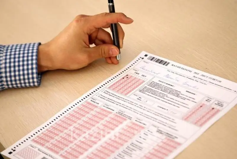 ۇلتتىق تەستىلەۋ كەزىندە ءار ءپان بويىنشا جينالعان ەڭ جوعارى جانە ورتاشا بال قانداي