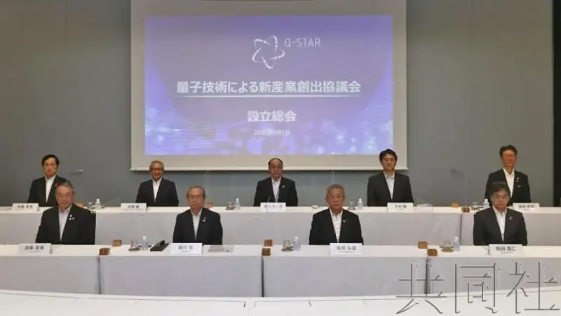 日美欧加将成立量子技术国际协会