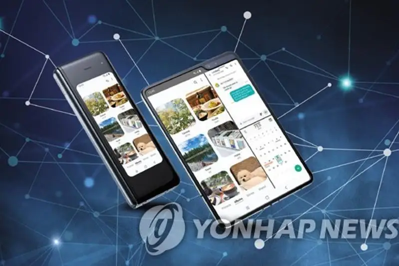 三星将于明年2月推出翻盖式可折叠手机