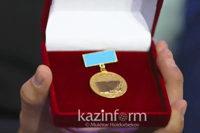 Медаль «Алтын белгі» выставили на продажу в Сети - комментарий Минобразования