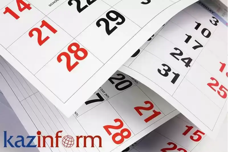 哈通社1月14日简报：哈萨克斯坦历史上的今天