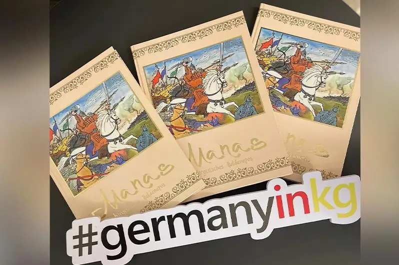 «Манас» эпоси немис тилида нашр этилди