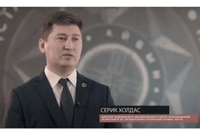 Госорганы РК получили около 35 млн вредоносных электронных писем в прошлом году