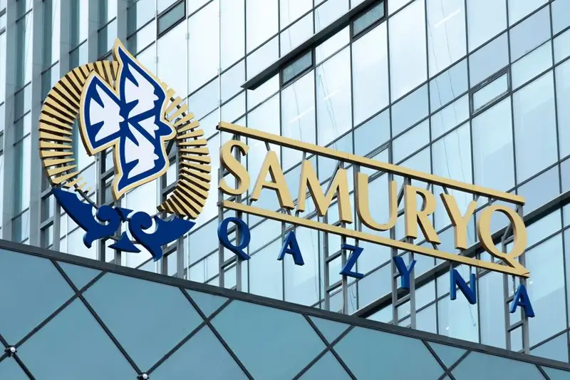 “萨姆鲁克-卡泽纳”将与“Bpifrance”法国主权财富基金启动联合投资平台