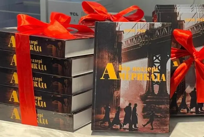 تاعى ءبىر الەمدىك رومان «ءبىر كەزدەرى امەريكادا» قازاق تىلىنە اۋدارىلدى