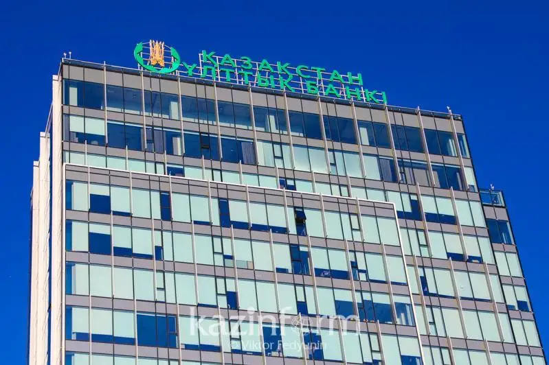 Қозоғистон фонд биржасида савдо ва валюта айирбошлаш операциялари қайта тикланади