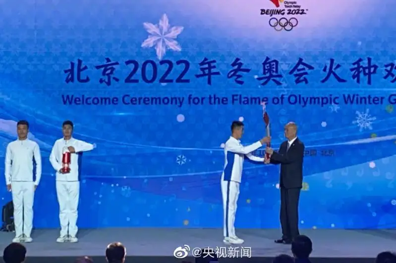 2022 йилги Қишки Олимпиада ўйинлари  машъаласи Пекинга етказилди