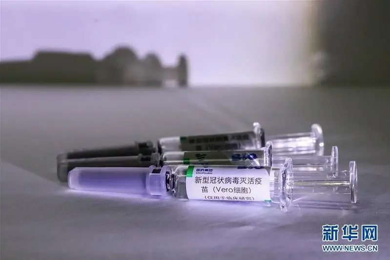 中国两款新冠肺炎疫苗进入临床试验