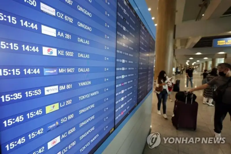 韩国今起全面解除入境隔离限制
