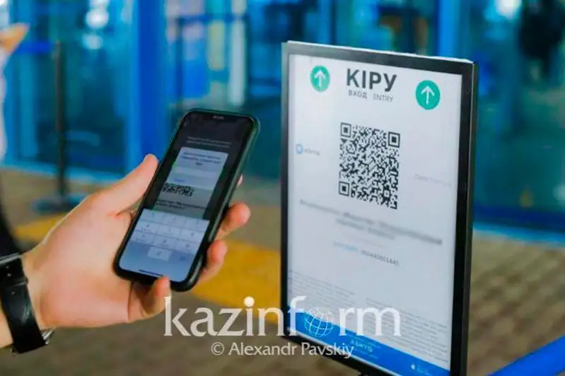 Қозоғистонда январ ойидан бошлаб фақат «яшил» мақом билан кириш мумкин бўлган объектлар сони ортади