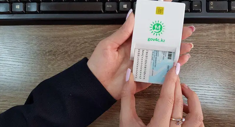 欧亚经济联盟计划相互承认各国电子数字签名