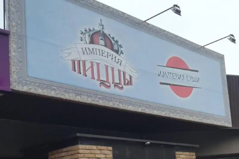 Бишкекдаги ресторанлардан бирида 318 киши овқатдан заҳарланди