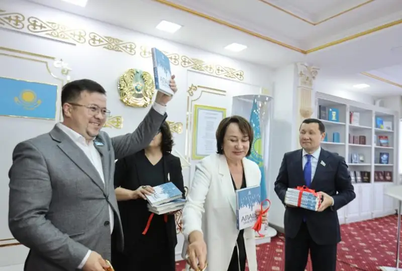 ابزال قۇسپاننىڭ «الاش زاڭگەرلەرى» كىتابى تانىستىرىلدى