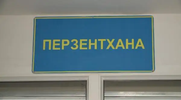 زايساندا مەديتسينانىڭ قاۋقارى ارتىپ كەلەدى