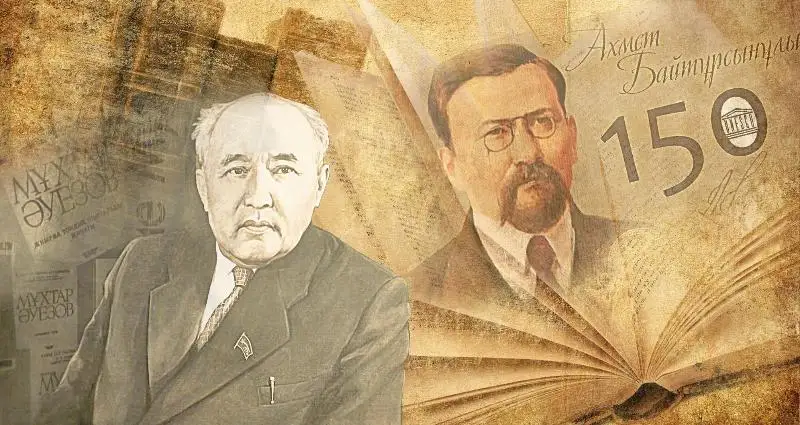 احاڭنىڭ ەلۋ جىلدىق تويى