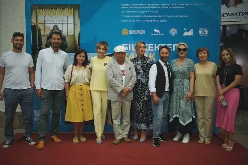 بىشكەكتە قازاق كينوسىنىڭ كۇندەرى ءوتتى