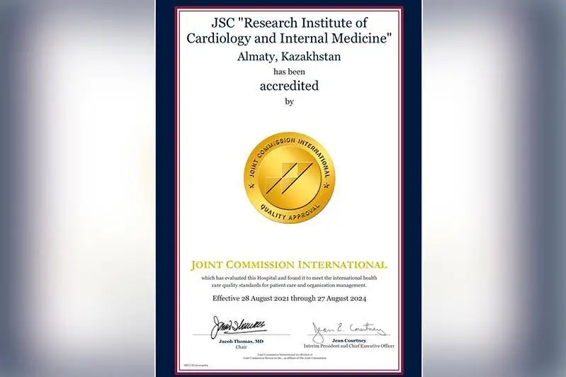 Қозоғистон Кардиология ва ички касалликлар илмий-тадқиқот институти JCI сертификатини олди