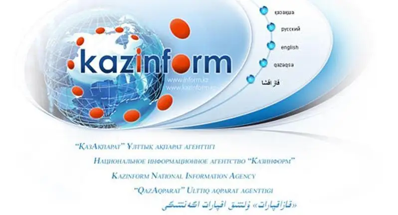Бугун Кazinform агентлиги ташкил топганига 102 йил тўлди